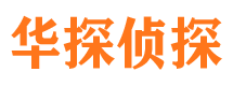 华宁外遇出轨调查取证